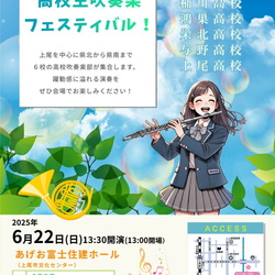 2025年イベントお知らせ